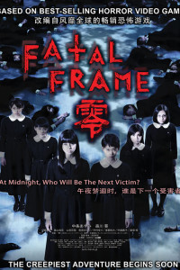 Fatal Frame (2014)