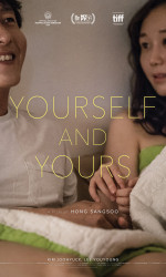 Yourself and Yours poster