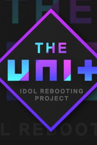 The Unit Episode 5 (2017)