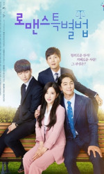 Special Laws of Romance poster
