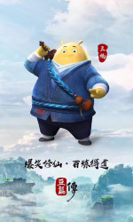 Tofu poster