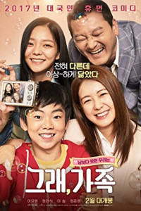 Green Mothers Club Episode 16 END (2022)
