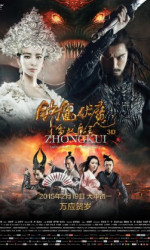 Zhongkui Snow Girl and the Dark Crystal poster