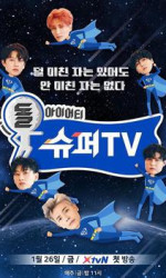 Super TV Super Junior's (2018) poster