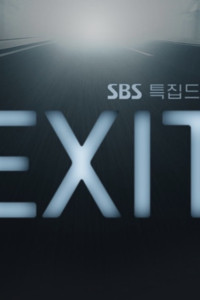 Exit (Korean Drama) Episode 3 (2018)