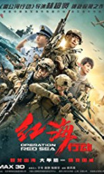 Operation Red Sea (2018) poster