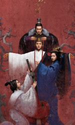 Secret of Three Kingdoms poster