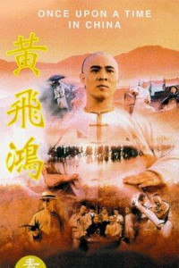 Mulan (2020)
