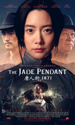The Jade Pendant (2017) poster