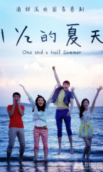 One and a Half Summer (2014) poster