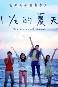 One and a Half Summer Episode 1 (2014)