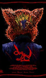 Dogged (2017) poster