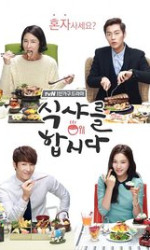 Let's Eat 3 poster