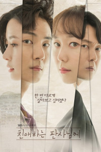 Your Honor Episode 15 & 16 (2018)