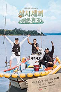 Three Meals a Day Episode 4