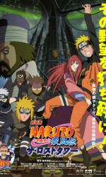 Naruto Shippuden The Lost Tower poster