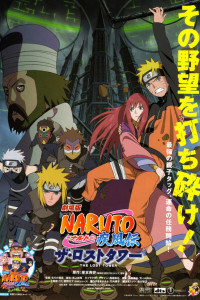 Naruto Shippuden The Lost Tower (2010)