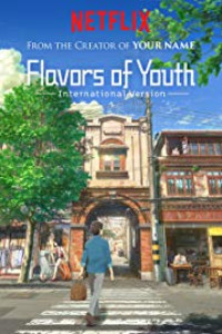 Flavors of Youth (2018)