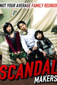 Speed Scandal (2008)