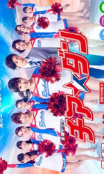 Cheer Dan (2018) poster
