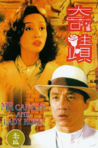 Miracles Mr. Canton and Lady Rose (1989)
