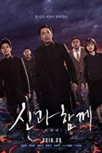 Poong, the Joseon Psychiatrist Season 2 Episode 8 (2022)