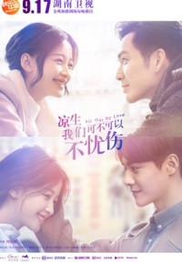 All Out of Love Episode 17 (2018)