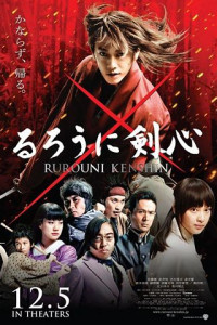 Ruroni Kenshin Meiji kenkaku roman tan (2012)