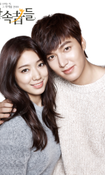 The Heirs poster