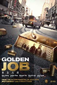 Golden Job (2018)