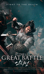 The Great Battle (2018) poster