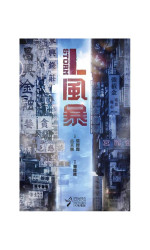 L Feng bao (2018) poster