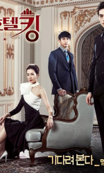Hotel King poster