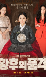 The Last Empress (2018) poster