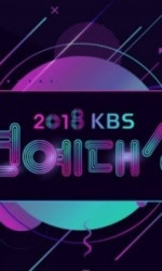 KBS Entertainment Awards poster