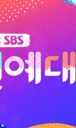 SBS Entertainment Awards poster