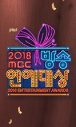 MBC Entertainment Awards poster