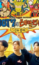 GOT7 Real Thai (2019) poster