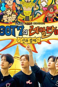 GOT7 Real Thai Episode 2 (2019)