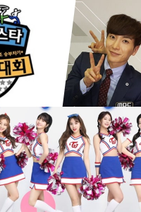 2019 Idol Star Athletics Championships New Year Special Episode 1