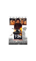 T-34 (2018) poster