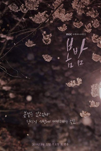 One Spring Night Episode 31 & 32 END (2019)