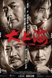 The Last Tycoon (2012)