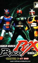 Kamen Rider Black RX poster