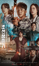 Joseon Survival poster