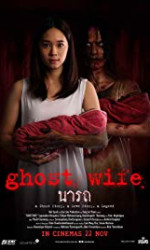 Ghost Wife (2018) poster