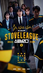Stove League poster