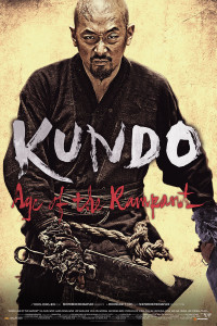 Kundo Age of the Rampant (2014)