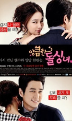 Cunning Single Lady poster