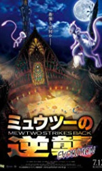 Pokémon: Mewtwo Strikes Back - Evolution (2019) poster